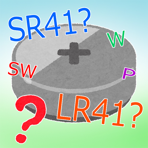 SR41,LR41,違い,互換性,ボタン電池